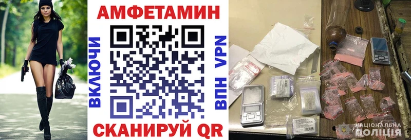 кракен ссылки Орёл АМФЕТАМИН 97%