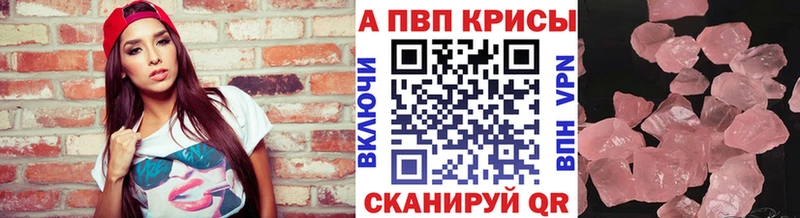 нарко площадка состав  Орёл  A-PVP СК 