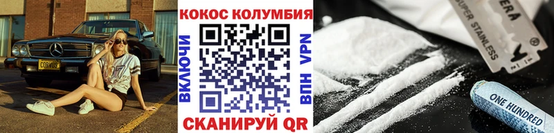 дарнет шоп  Орёл  КОКАИН 97% 