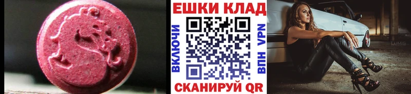Ecstasy Punisher  Орёл 