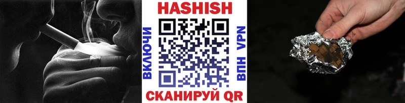 ГАШИШ убойный  ОМГ ОМГ   Орёл 