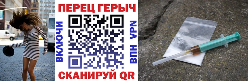 ГЕРОИН белый  Орёл 