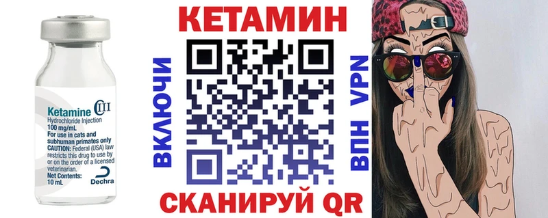 наркота  Орёл  Кетамин VHQ 