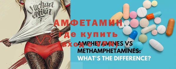 марихуана Валдай