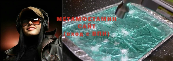 амфетамин Осинники