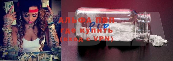кокаин VHQ Осташков