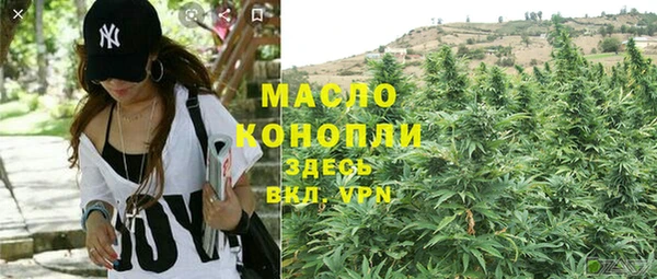 амфетамин Осинники