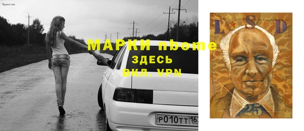 apvp Валуйки