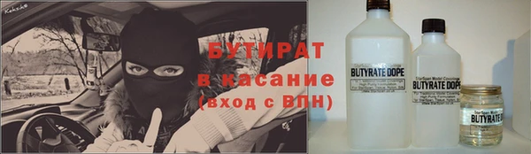 марихуана Валдай