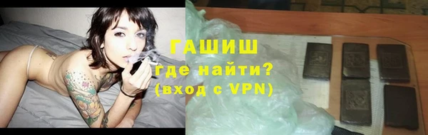 амфетамин Осинники