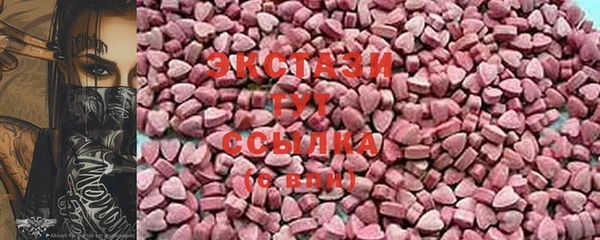 кокаин VHQ Осташков