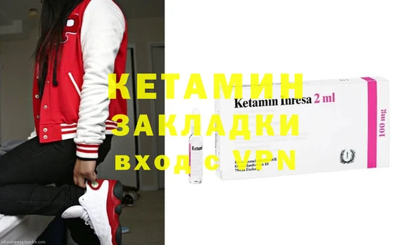 кокаин VHQ Осташков