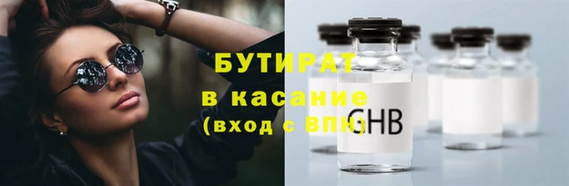 2c-b Бугульма