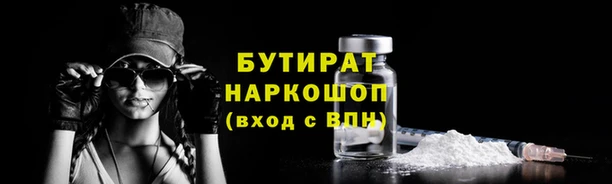 кокаин VHQ Осташков