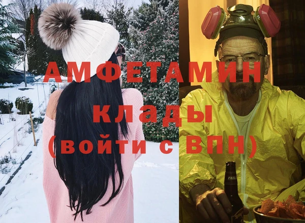 амф Переславль-Залесский