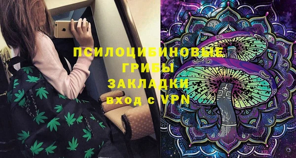 марихуана Валдай