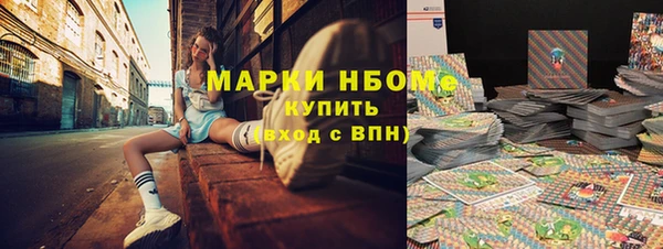 кокаин VHQ Осташков