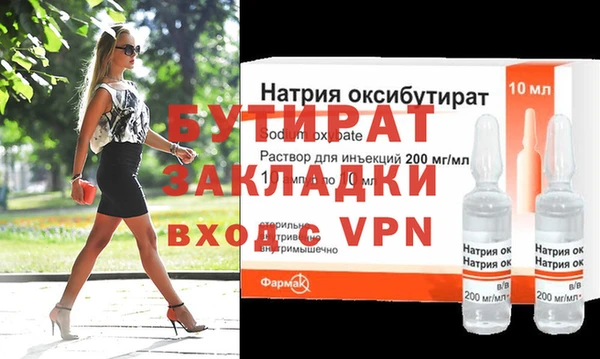 apvp Валуйки