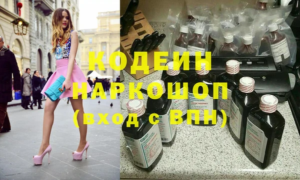 шишки Остров