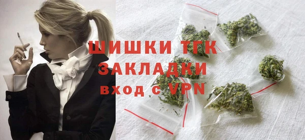 прущий лед Бутурлиновка