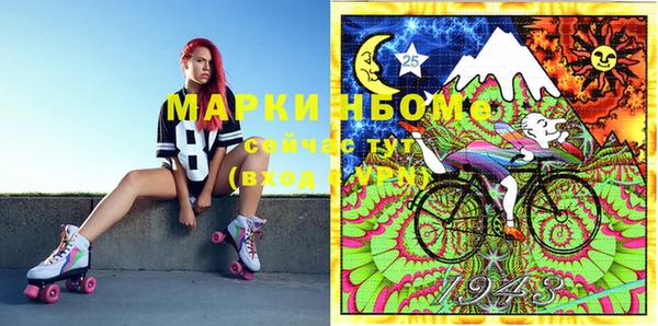 кокаин VHQ Осташков