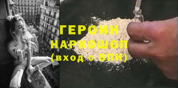 кокаин VHQ Пересвет