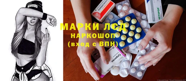 кокаин VHQ Осташков