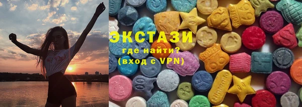 амфетамин Осинники