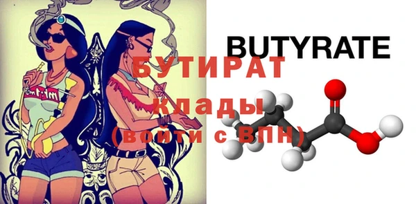 амф Переславль-Залесский
