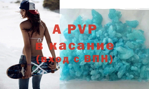 ALPHA-PVP Бронницы