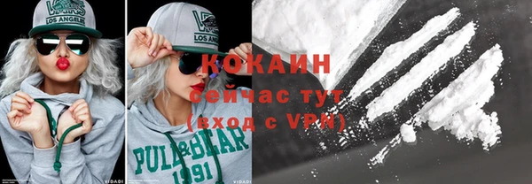 амфетамин Осинники