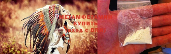 амфетамин Осинники