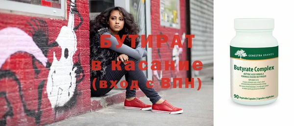 2c-b Бугульма