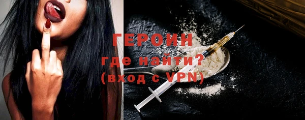 кокаин VHQ Осташков