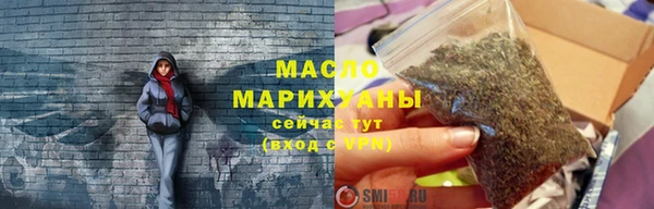 гашишное масло Бородино