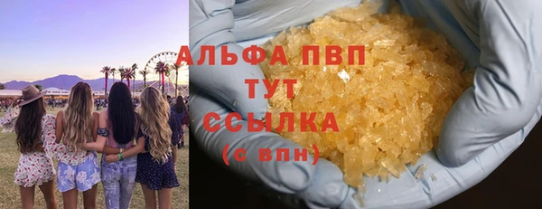 кокаин VHQ Осташков