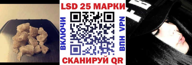 Лсд 25 экстази кислота  Орёл 
