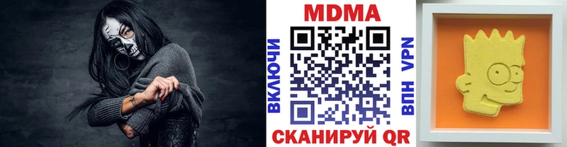 дарнет шоп Орёл МДМА молли