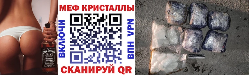 магазин  наркотиков  Орёл  kraken как войти  МЯУ-МЯУ VHQ 