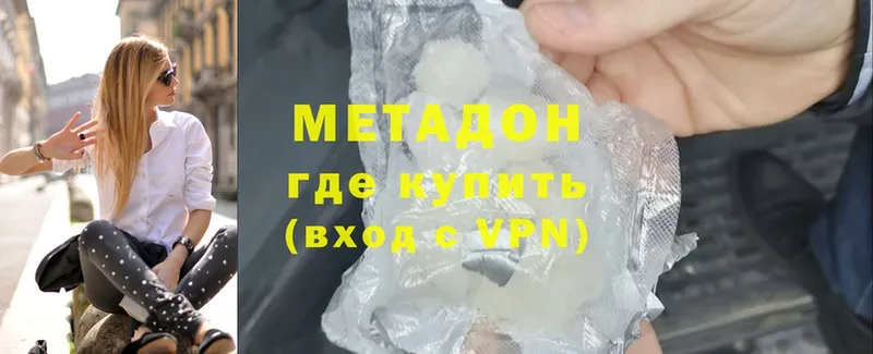 KRAKEN зеркало  маркетплейс наркотические препараты  Метадон methadone  Орёл 