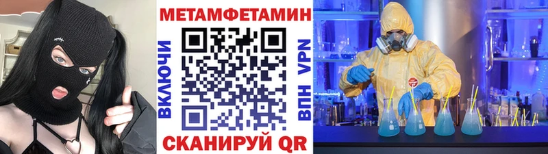 Первитин витя  Орёл 