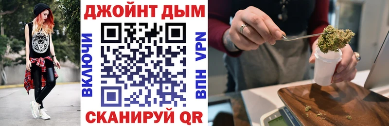Шишки марихуана план  Орёл 